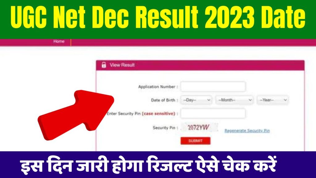 UGC NET December 2023 Result kab Aayega